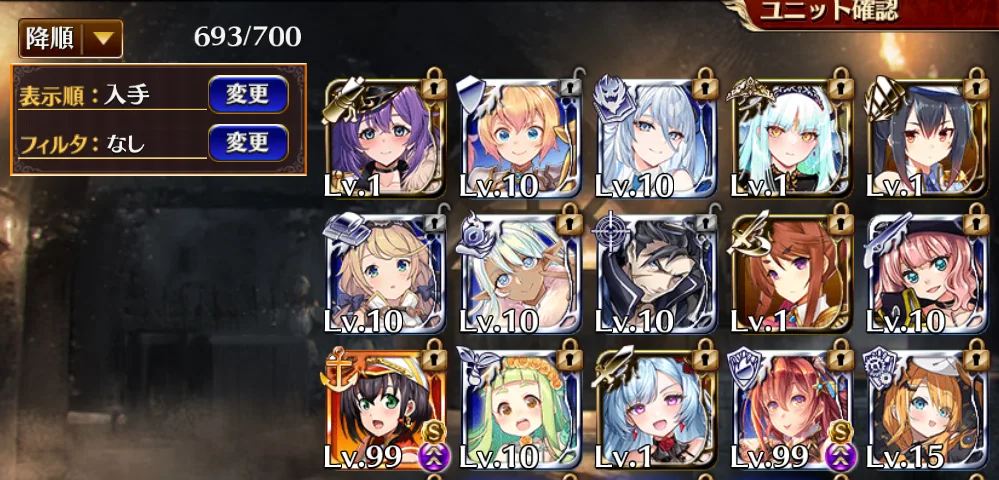 レオラガチャ！爆死報告から奇跡の複数抜きまでの参考画像 - わんにゃんランド - 千年戦争アイギス攻略まとめ