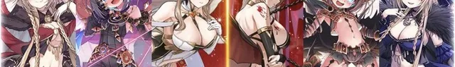 待望の二覚絵ついに実装！！リンクスやララネの肌色多めな姿にスレ民も大興奮の参考画像 - わんにゃんランド - アイギス攻略まとめ