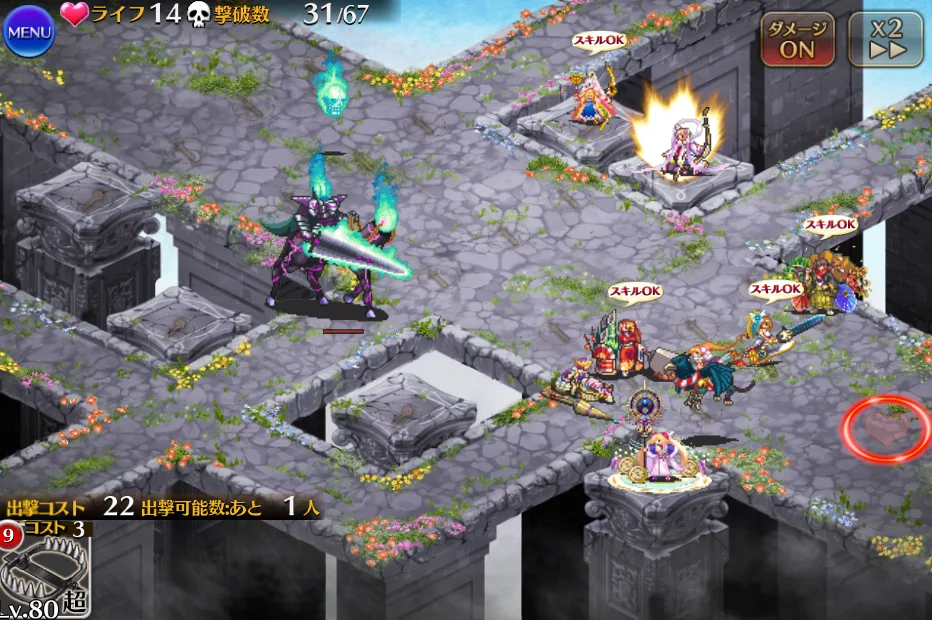 悪霊の塔2階は正月人間縛り！24階はガチャ産無しでの攻略は難しすぎるのでは？の参考画像 - わんにゃんランド - アイギス攻略まとめ