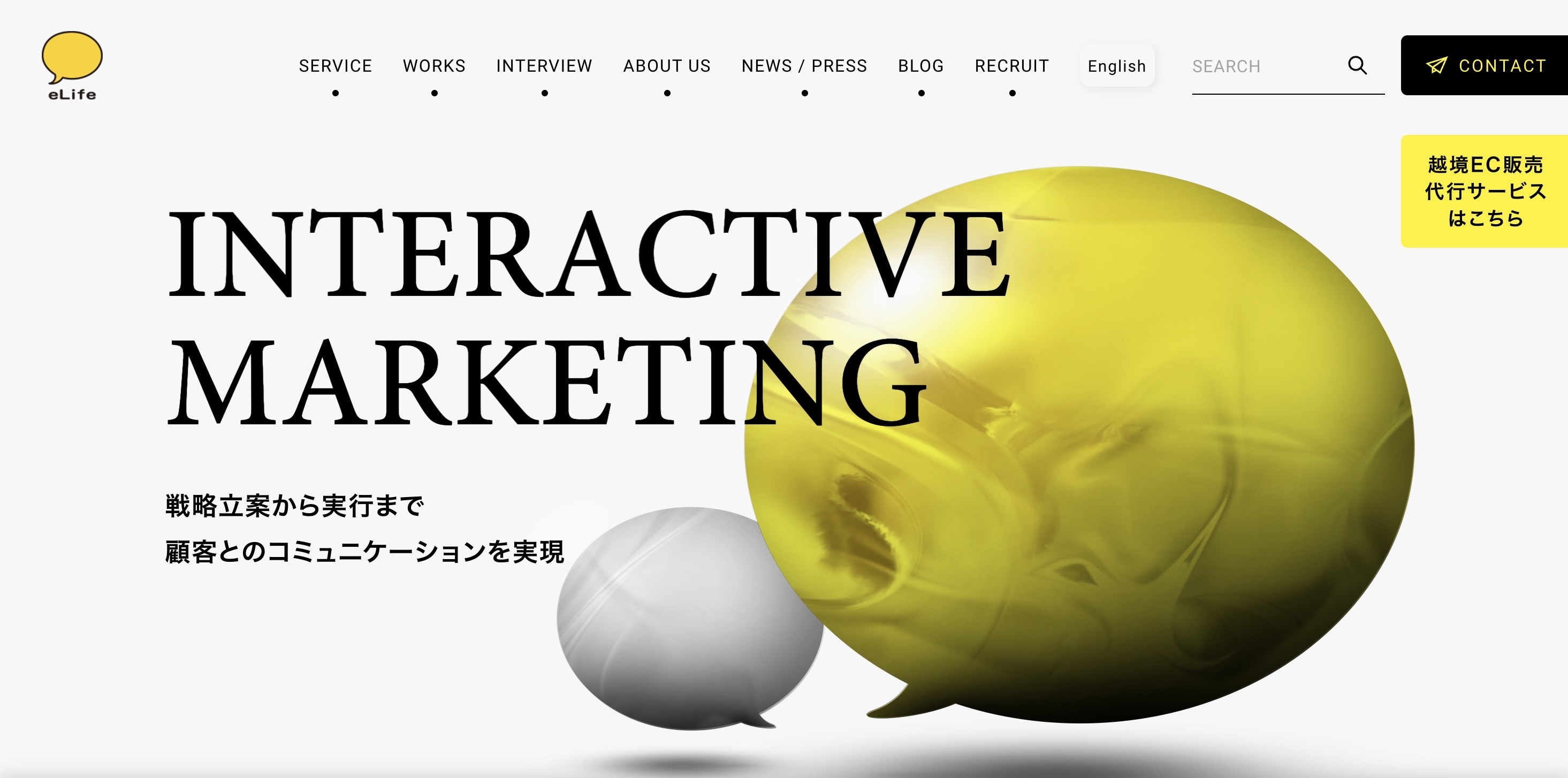 株式会社イーライフ