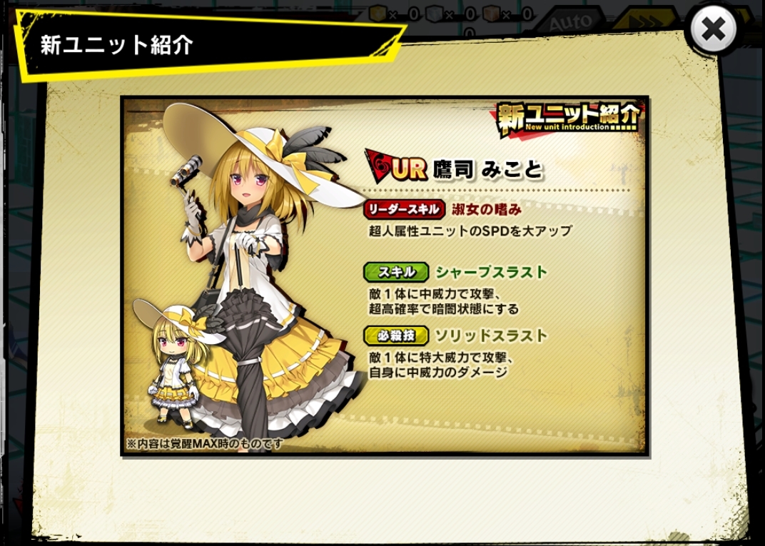【DMM.R18】対魔忍RPGX Part198 [無断転載禁止]©bbspink.com [無断転載禁止]©bbspink.com	YouTube動画>1本 ->画像>76枚 