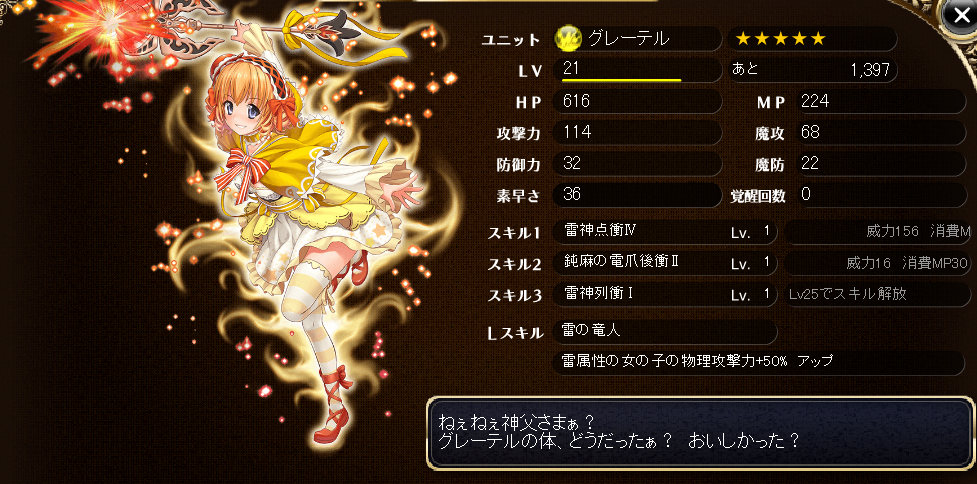 【DMM.R18】ひつじ×クロニクル Part184 [転載禁止]　bbspink.com [転載禁止]©bbspink.com	->画像>41枚 