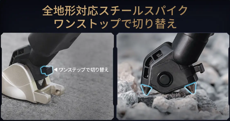 SmallRig AD-Pro8三脚の脚部クローズアップ。左側は平らな足で、右側は岩場に対応するスチールスパイクにワンステップで切り替わった状態。