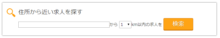 ナースJJ 評判 求人