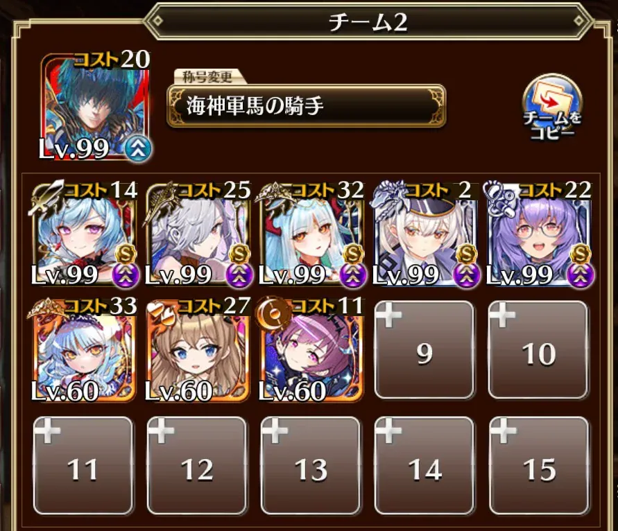 魔神攻略から限定任務まで！最近の進捗どうよ？の参考画像 - わんにゃんランド - アイギス攻略まとめ