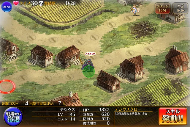 5年越しの覚醒！？デシウスがイケメンになって帰ってきたの参考画像 - わんにゃんランド - アイギス攻略まとめ