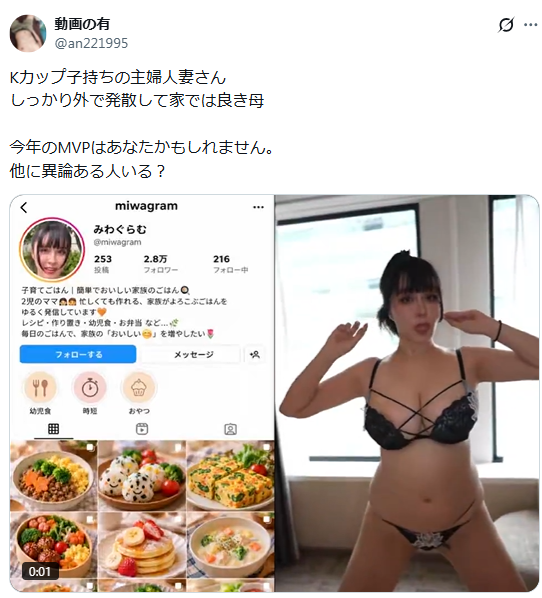 Image from Gyazo
