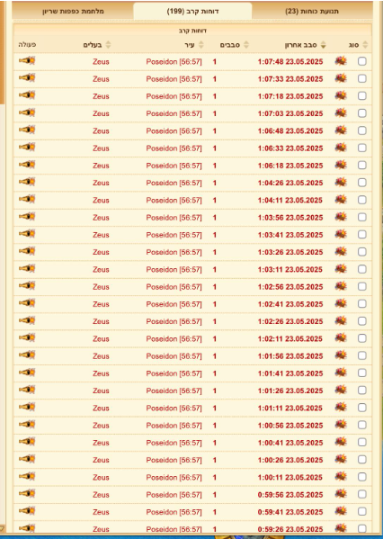 631cf73d4307623caf8c537adc690a01.png