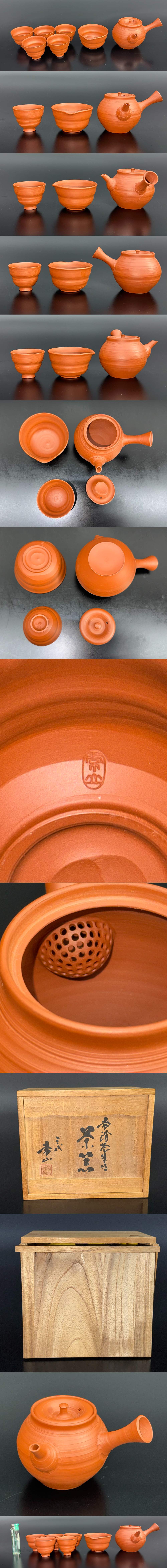The