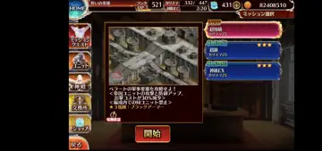 トピック関連画像