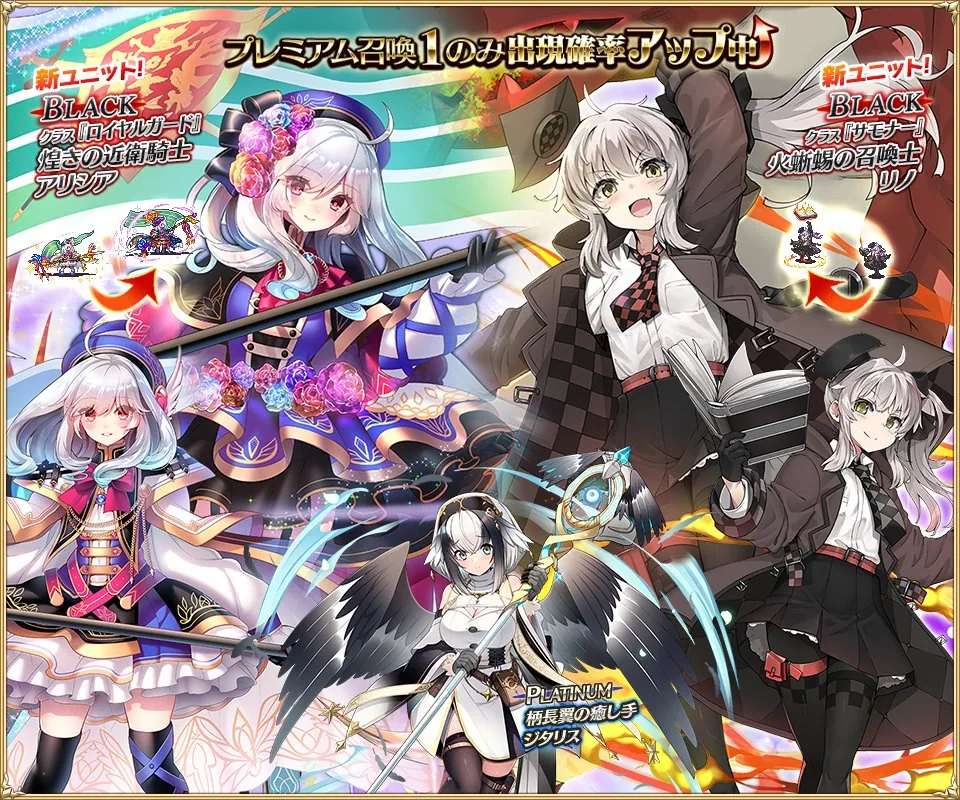 「夏の感謝祭」でガチャラッシュ！歴代1位召喚や強力サポユニ「サンダーバード」も わんにゃんランド - アイギス攻略まとめ