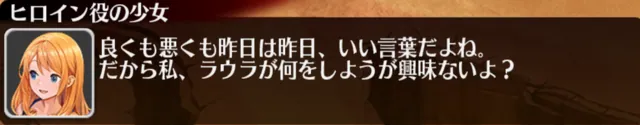 ラウラの曇らせ卒業式の参考画像 - わんにゃんランド - アイギス攻略まとめ
