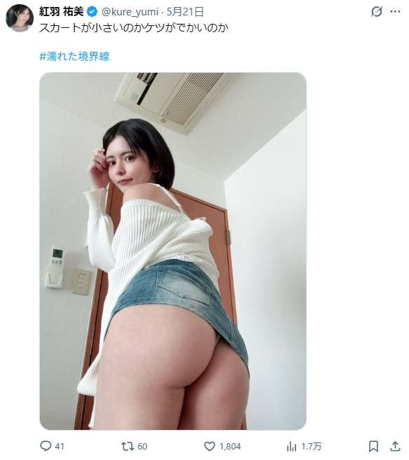 Image from Gyazo