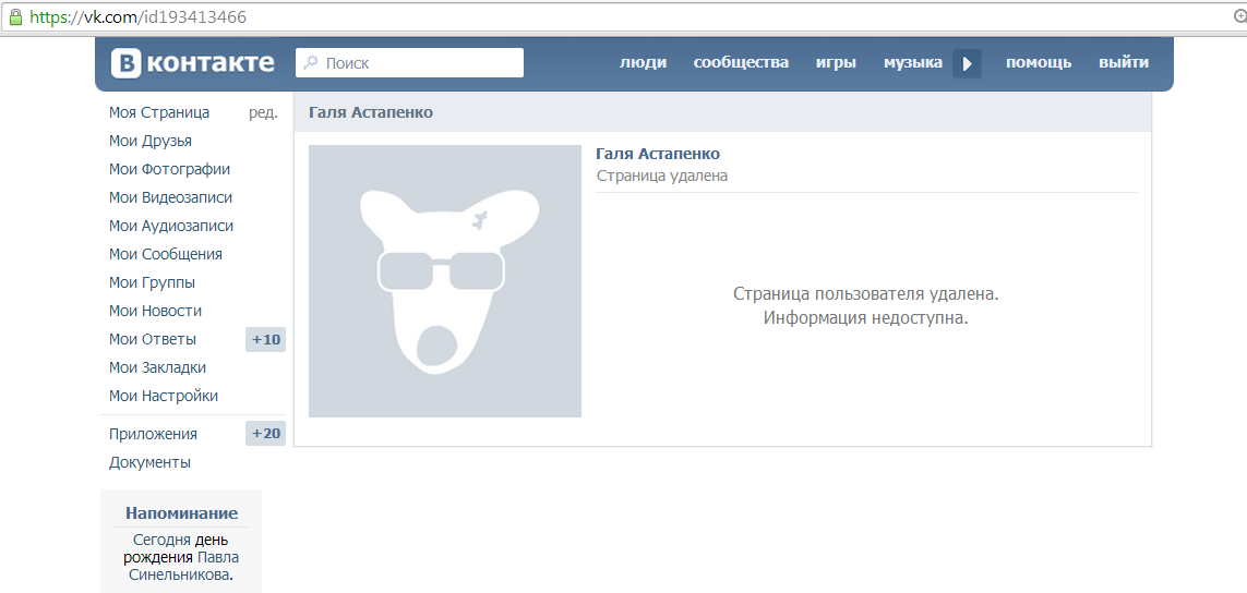http://i.gyazo.com/63ba88d2aea40d682173bf062d271a28.png