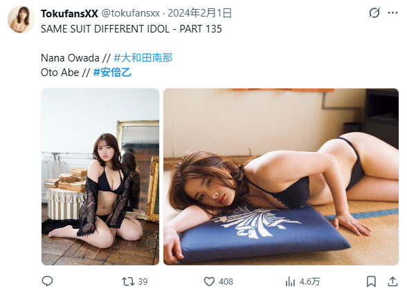 Image from Gyazo
