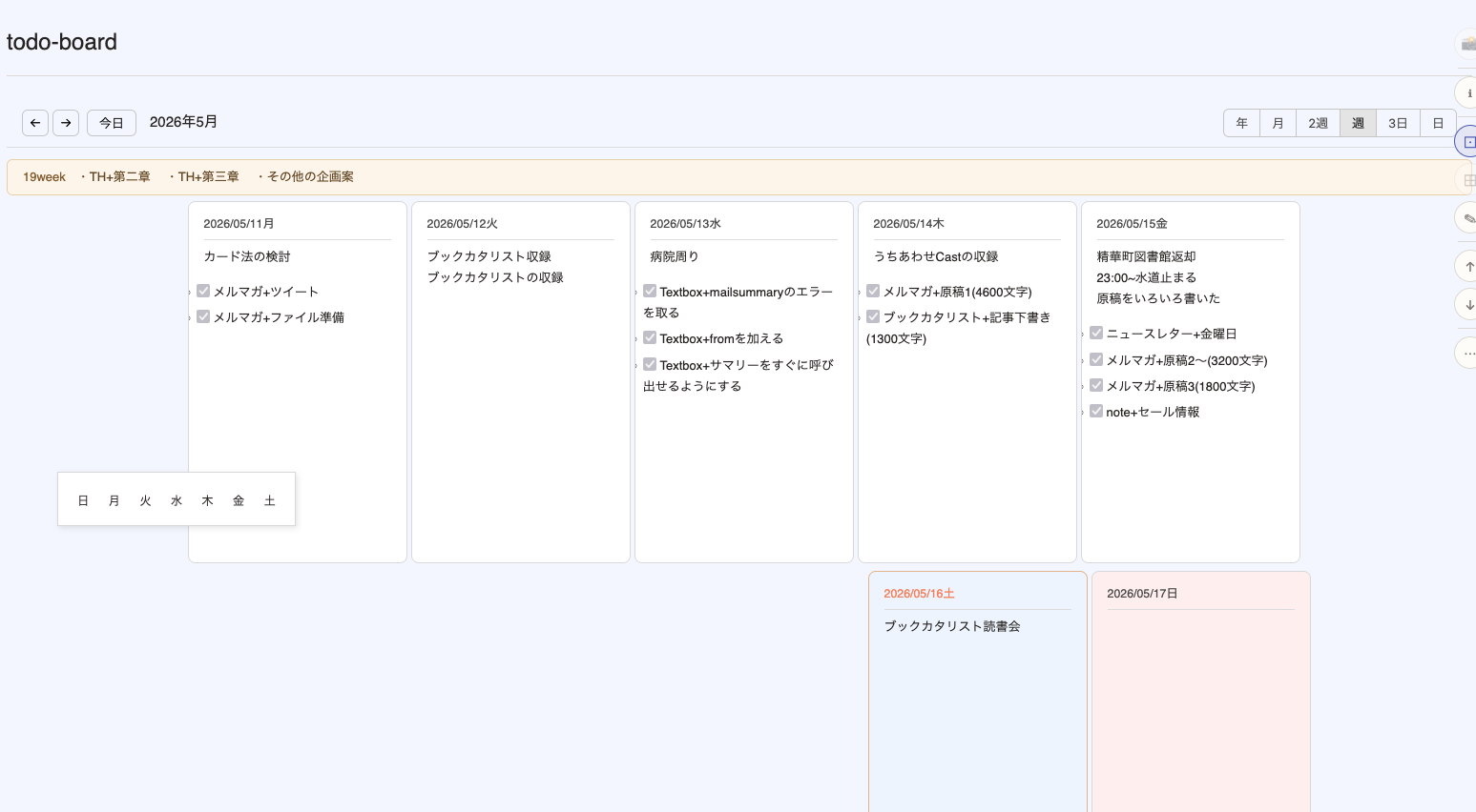Image from Gyazo
