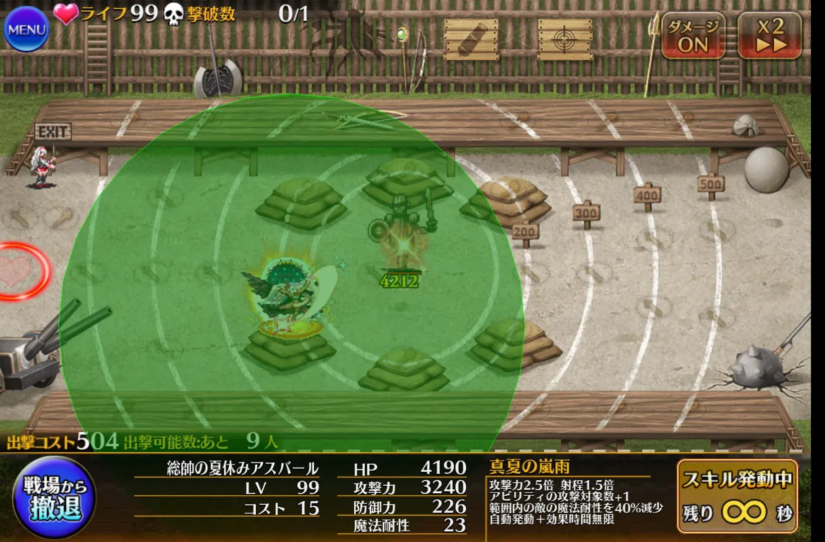 亜神ユニットの性能評価！ズィズィーと水着アスバールはどこが強い？の参考画像 - わんにゃんランド - アイギス攻略まとめ