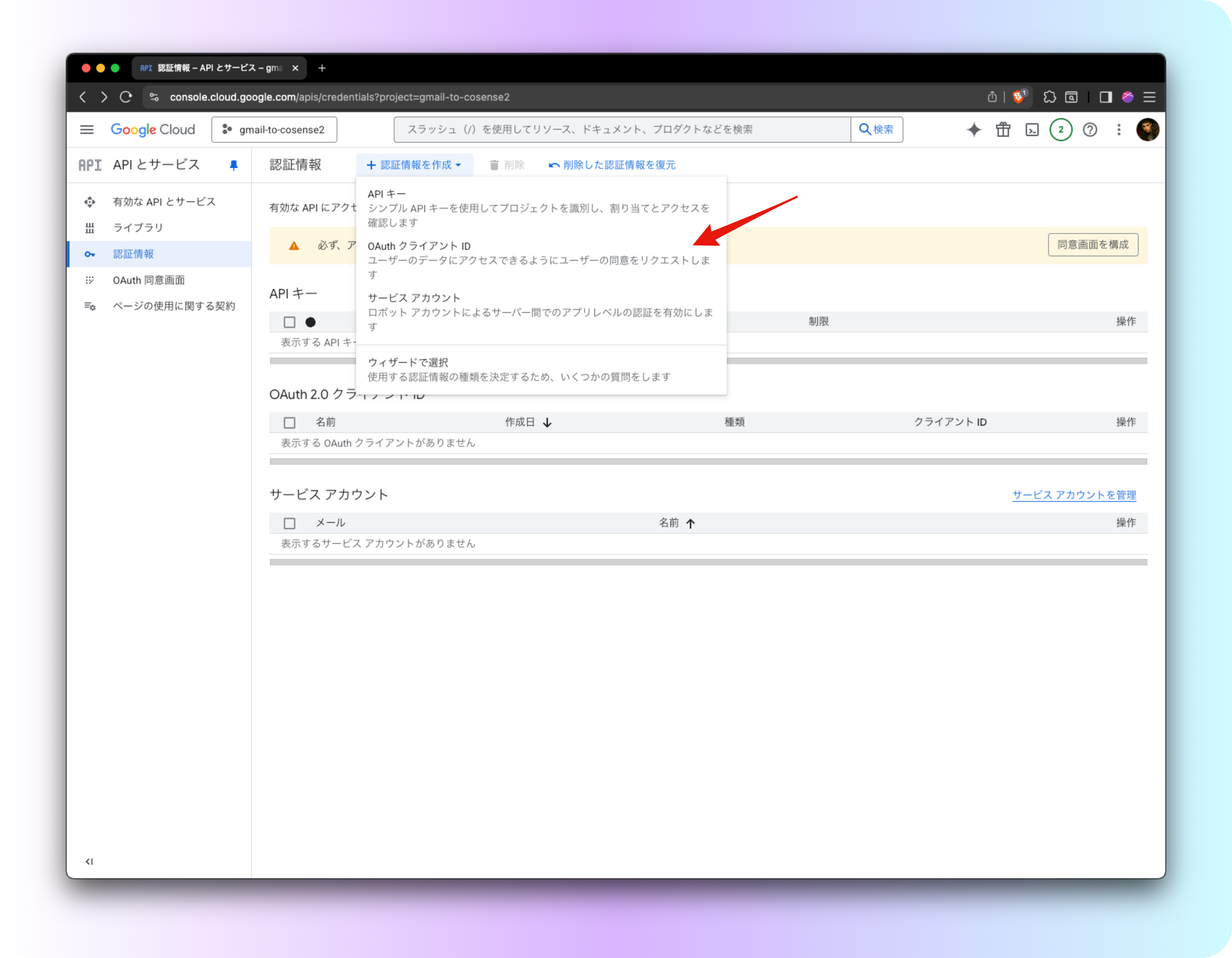 Image from Gyazo