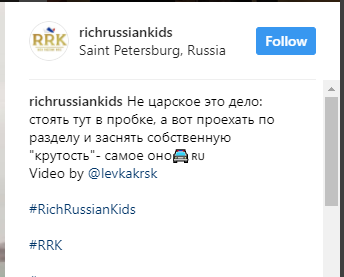 Богатые детки России прожигают капиталы родителей. 