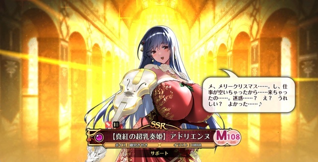 巨乳ファンタジーの波が王国へ！エレイン120級の巨乳ユニットたちの参考画像 - わんにゃんランド - アイギス攻略まとめ