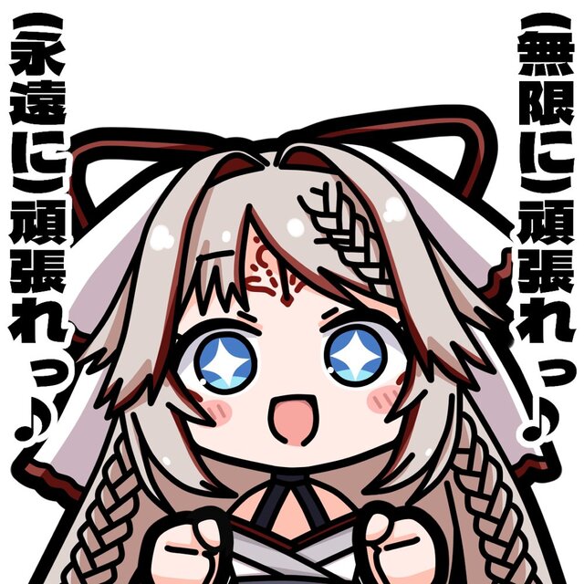 実装前からファンアート多数！ぬりかべカゴメの魅力と実装後のギャップがすごいの参考画像 - わんにゃんランド - アイギス攻略まとめ