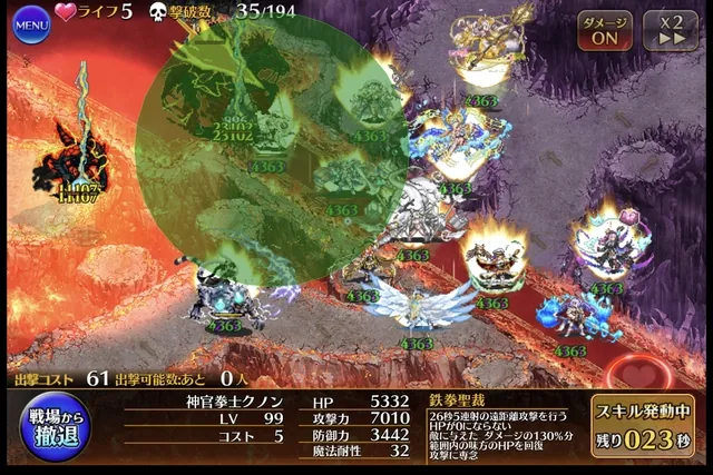 クノンが可愛すぎる！信仰する神は不明でも叡智度は100点満点の参考画像 - わんにゃんランド - アイギス攻略まとめ