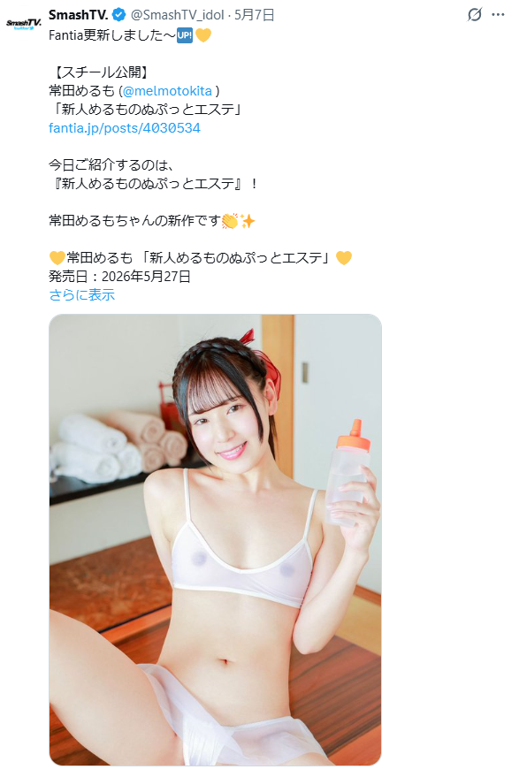 Image from Gyazo