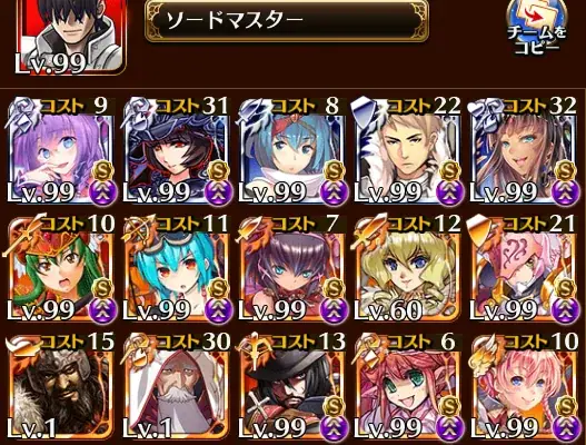 懐かしい！王子たちが最古のアイギススクショを大公開！の参考画像 - わんにゃんランド - アイギス攻略まとめ