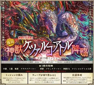 トピック関連画像