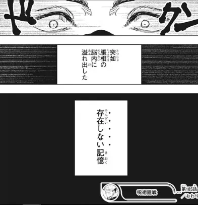 黄龍に聖杯そして謎のダークダイオージ！？新キャラクターが豪華すぎてお財布がピンチな件！の参考画像 - わんにゃんランド - アイギス攻略まとめ & DB