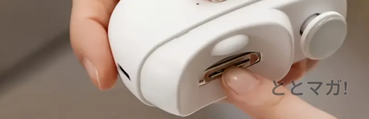 電動ネイルクリッパー