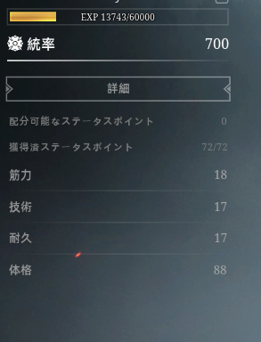 RJ[YEu[h@part5 ->摜>8 