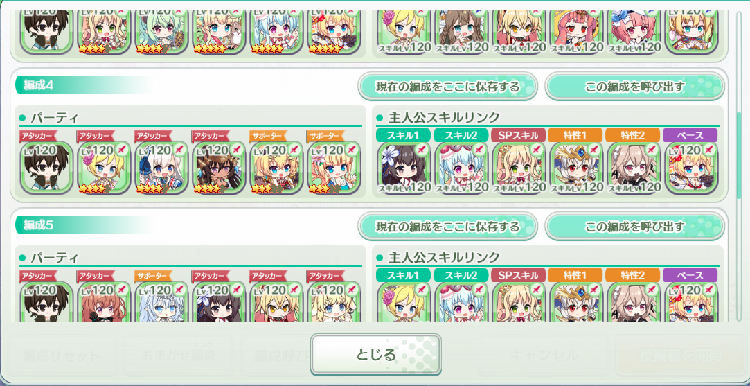 ̂r炷ȁ@FANZAGAMESlCLOX 4266 	->摜>136 