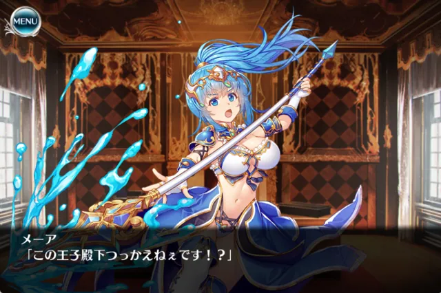 メーアの妹「帝国薬草師フルス」が強烈！関西弁とお詫びの破壊力がヤバいの参考画像 - わんにゃんランド - アイギス攻略まとめ