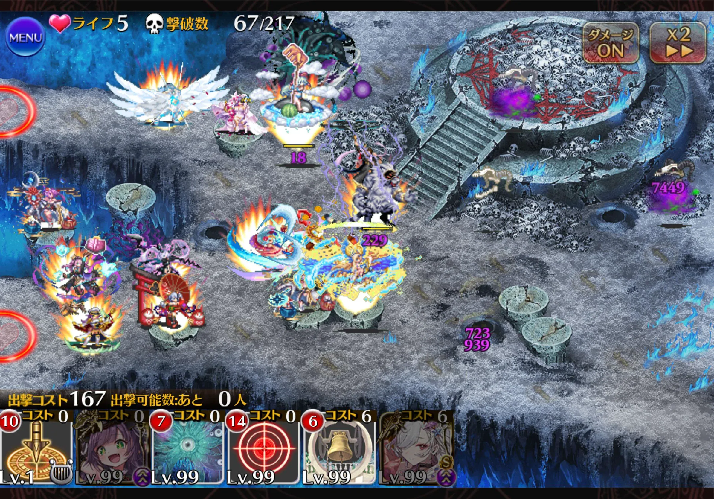 最新の夏衣装ユニットでW魔神を大蹂躙！クーレミやヘイズルが強すぎておもちゃ状態に！？の参考画像 - わんにゃんランド - アイギス攻略まとめ & DB