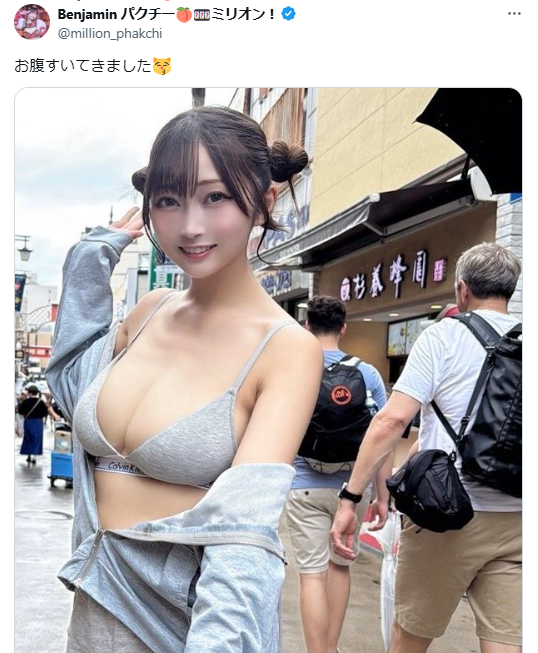 Image from Gyazo