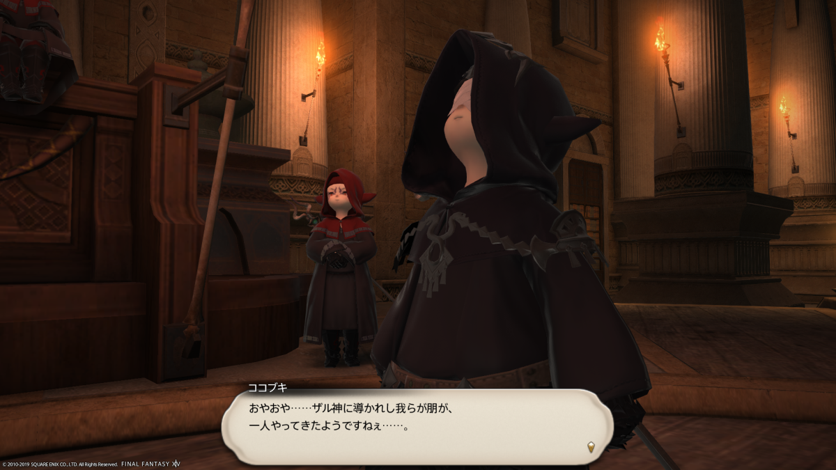 Domeld Mycoplasma 日記 禁忌の殺る気まんまんソング Final Fantasy Xiv The Lodestone