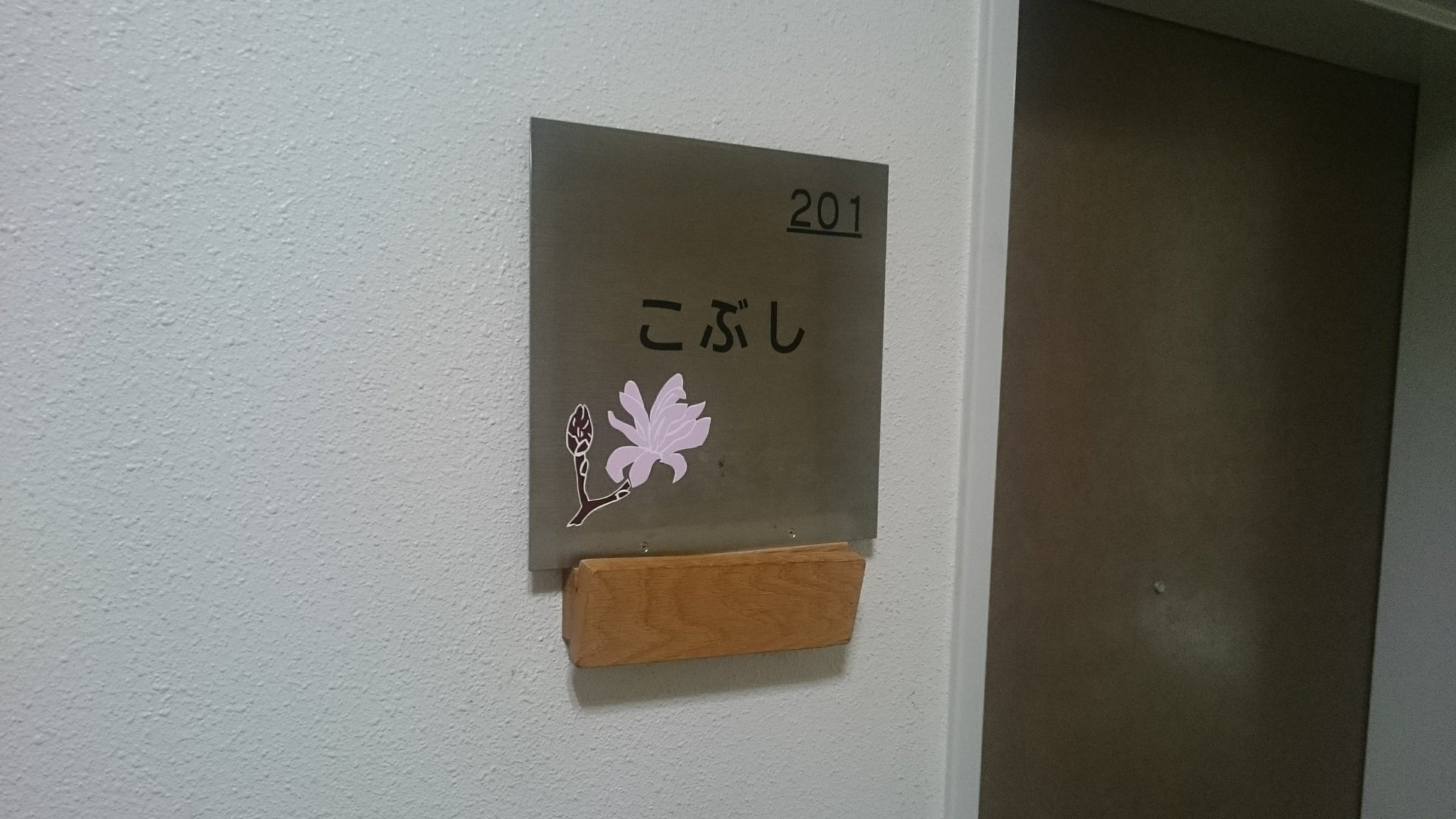 海の日中間管理職ノトイチ 京都大学サイクリング部 Kucc