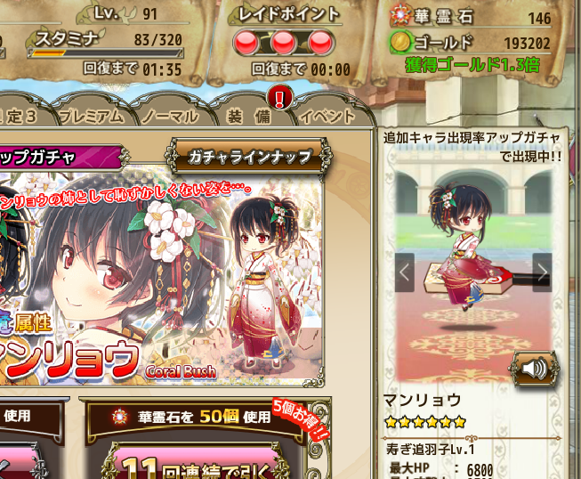 【DMM.R18】FLOWER KNIGHT GIRL ～X指定～part1004 [無断転載禁止]©bbspink.com	->画像>76枚 