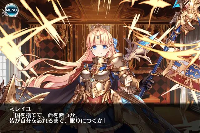 新英傑ミレイユがカッチカチ！白トリステラとの相性も抜群で壁役として期待大！の参考画像 - わんにゃんランド - アイギス攻略まとめ