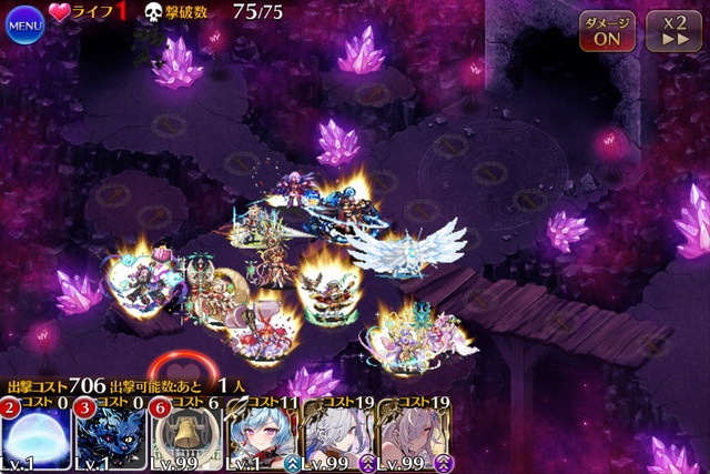 魔神モラクスにロゼルヌが特効！？反射されない無法者達は誰だの参考画像 - わんにゃんランド - アイギス攻略まとめ