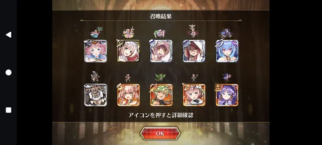 ジューンブライドガチャが復刻！嫁レナータと嫁ムルーアは今でも最強クラスに優秀！？の参考画像 - わんにゃんランド - アイギス攻略まとめ