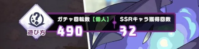 新作ドットアビスの攻めすぎ設定に騒然！？コラボ拒否反応の真相とはの参考画像 - わんにゃんランド - アイギス攻略まとめ