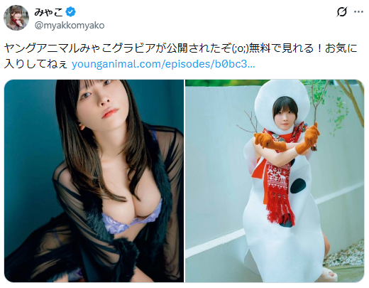 Image from Gyazo
