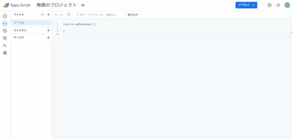 Image from Gyazo