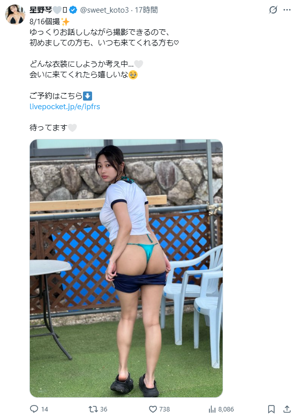 Image from Gyazo
