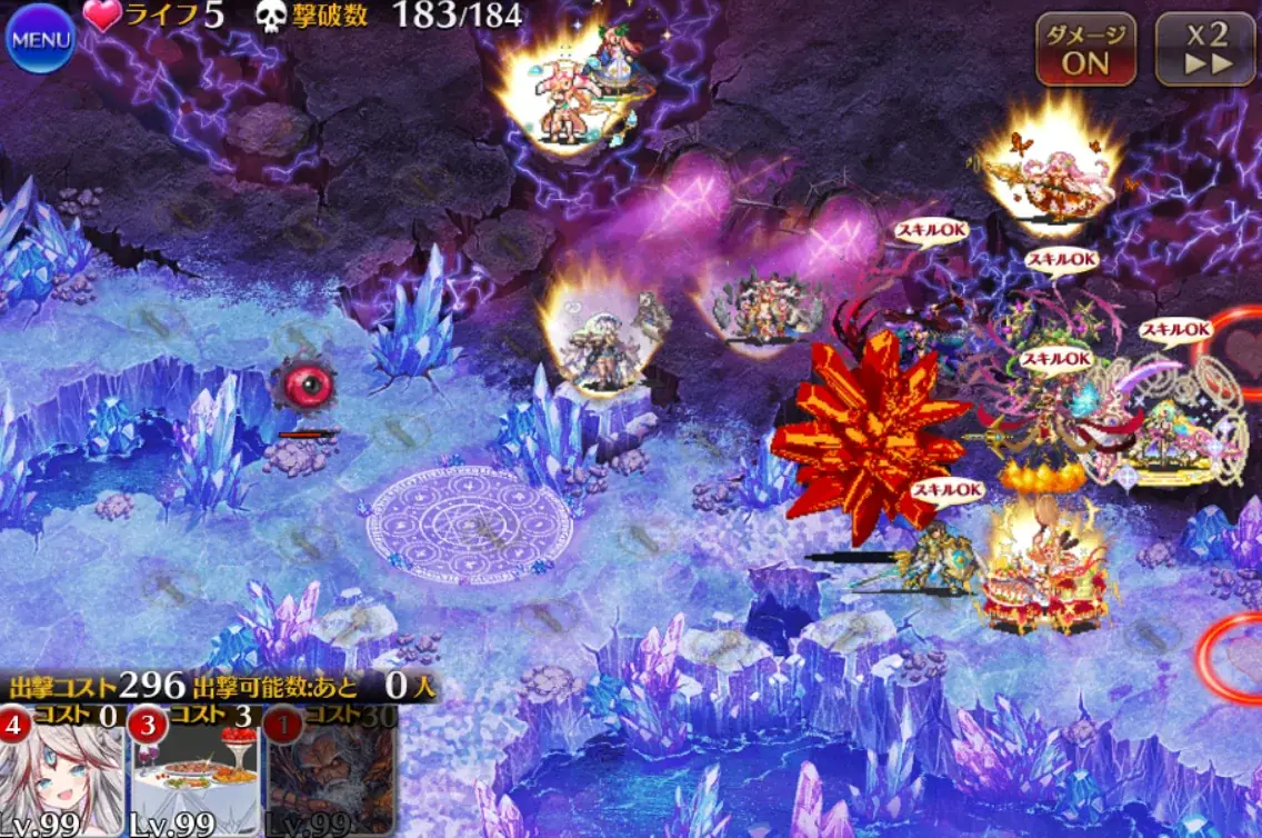 魔神降臨「フールフール＆モラクス」超神級みんなのクリア編成まとめ！の参考画像 - わんにゃんランド - アイギス攻略まとめ