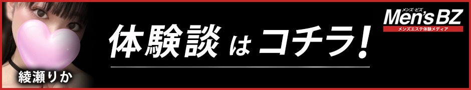 青葉台・町田エリア