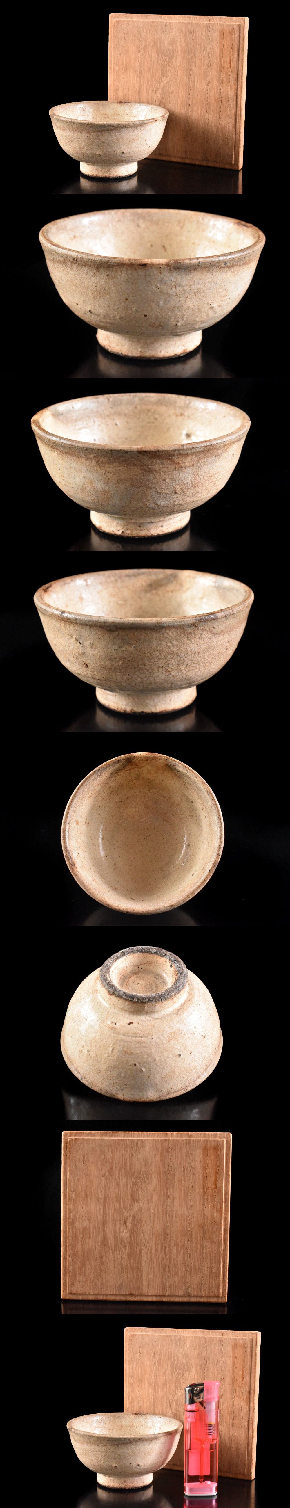 薩摩焼 白磁三足香炉 光石作 古美術・骨董 集出版社