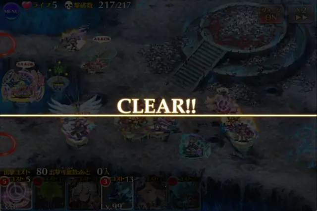 魔神ビフフェネ＆フルモラ超神級クリアラッシュ！また逢う日まで！の参考画像 - わんにゃんランド - アイギス攻略まとめ